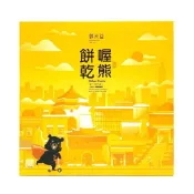 (店+)郭元益 喔熊OhBear餅乾11g*24入/盒