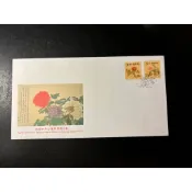 台灣郵票(不含活頁卡)-84年(常113)故宮牡丹古畫郵票(自黏郵票)首日封-全新