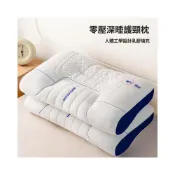(店+)新品 乳膠枕頭枕芯護頸椎助睡眠成人學生枕頭記憶枕側睡覺家用四季通用