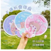 ✅精選卡通摺疊團扇 可愛迷你布面小扇子 卡通摺疊扇學生便攜清涼扇兒童禮物
