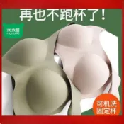 台灣 出貨 無痕內衣女薄款集中爆乳內衣睡眠背心運動胸罩鋼圈大尺碼內衣大胸內衣無痕無鋼圈內衣運動型內衣女生內衣胸罩 免運