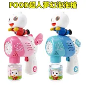 💛小人國文創💛 風車圖書 FOOD超人夢幻泡泡槍 可愛FOOD超人造型 輕巧好握設計