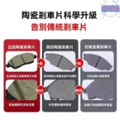 環球購 LUXGEN 納智捷 來令片 剎車皮 對四來令片 煞車皮 M7 U7 S3 S5 U5 U6 URX系列LUXG
