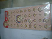 OPEN醬貼紙