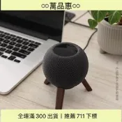【現貨秒發歐特聲Homepod mini 支架蘋果音響支架apple音箱沐底座桌面防滑架