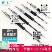 壓支深縮壓隨意停氣彈簧阻尼器尚翻門支深縮雙人床箱體床用