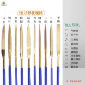 【現+免運】金色鍍鈦金剛石銼刀3/4/5mm套裝什錦整型銼木工金屬拋光打磨工具