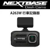 歐洲品牌 規格4K NEXTBASE A263W【WiFi傳輸 Sony Starvis IMX415 GPS TS H.264】汽車行車紀錄器 記錄器