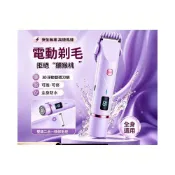 (店+)新品  含發票 新款電動雙頭剃毛器女士脫毛器全身用剃毛刮腿毛刮毛刀可充電