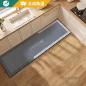 客製地墊+環保抑菌 北歐風廚房地墊 速乾抑菌 吸水防油 矽藻土軟地墊 腳踏墊 防滑地墊 廚房吸水墊 硅藻土地墊 防水墊