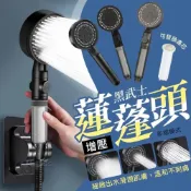 (店+)JS購物 黑武士增壓蓮蓬頭 細膩水柱蓮蓬頭 濾心 水管 增壓蓮蓬頭 浴室蓮蓬頭 增壓花灑 增壓多功能花灑 5擋增壓噴頭