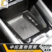 臺灣現貨真碳纖維 SKODA 斯柯達 Octavia Combi 置物盒 排檔 卡夢 貼 碳纖維 檔位貼 碳纖內裝貼 改