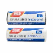 【史代新文具】楓康 3227 3229 86x100cm 黑色/透明 超大垃圾袋/清潔袋 (15張/卷)