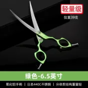 成名在望 寵物剪刀 寵物美髮剪刀 美髮剪刀 寵物小彎剪專業美容剪刀泰迪比熊修圓頭理髮工具狗狗剪毛美髮剪刀『ZW0649』