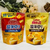 日韓小潼 日本 Calbee 加樂比 薄切洋芋片 蜂蜜奶油風味/鹽風味/酸奶洋蔥風味 多款供選｜全店$299 全家取貨免運｜滿額折500｜APP下單最高賺19%點數⚡