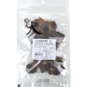 御天犬 嚐鮮包 狗零食/狗肉乾 雞胗 60g