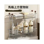 (店+)【含稅 免運】 衛生間臺面式馬桶上方置物架多功能瀝水整理置物不銹鋼材質收納架