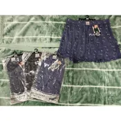 LIUKOO煙斗牌男性平口褲 AB紗平口褲 彈性柔軟 煙斗平口褲 煙斗內褲 素色文字款 四角褲 潮男 平口褲 男內褲
