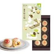 【郭元益】迷你綠豆椪禮盒2盒組(葷 8入/盒 附提袋)