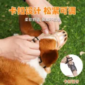 麥麥居家 柯基狗狗嘴套防亂吃防舔亂咬叫防咬小型犬泰迪寵物嘴罩口罩止吠器 m7183