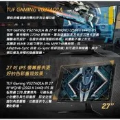 【可開統編】ASUS TUF Gaming VG27AQ1A 電競螢幕 電腦螢幕 遊戲螢幕 華碩螢幕 27吋 170Hz