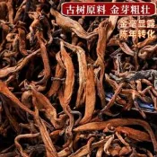 雲南普洱茶散茶熟茶特級宮廷猛海古樹金牙陳年普洱茶批發