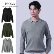 (店+)【PROGA】PG25021 100%純美麗諾羊毛 POLO領針織長袖毛衣男 羅紋坑條 16針細柔款3色 透氣