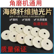 【台灣爆款】首單直降幹拋片大理石石材磨片海綿拋光輪翻新石材石頭打磨打膠片【熱銷】