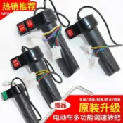 電動自行車轉把油門把手電瓶車調速器加速手柄三輪車倒車三速轉把小喵精選百货~~