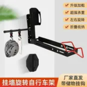 森活選物 【可調角度】腳踏車掛鉤 壁掛車架 展示架 停車架 山地車收納架 牆壁掛架 活動角度設計 節省空間 免打孔安裝 居家車庫適用