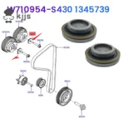 2 件汽車正時齒輪塞 1345739 W710954-S430 適用於 Fiesta Taurus Mondeo Foc