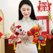 臺灣出貨🤩2026年馬年吉祥物國潮剪紙馬毛絨玩具馬紅色生肖馬玩偶禮品定製春節過新年 擺件掛飾 過年 年 馬年 吉祥物娃娃