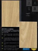 ☆ZIP卡扣地板☆防水壓扣塑膠地板/免膠地磚/厚度5mm/可重覆使用/ 耐磨/DIY《台中市免運費》