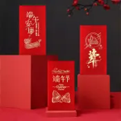 48出貨 批發價 廠家出清 端午安康紅包袋批髮創意公司送禮慰問福利活動個性端午節利是封