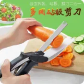 *臺灣出貨*廚房自帶砧板剪家用剪水果蔬菜燒烤剪輔食剪熟食滷料食物剪批發價萬用剪刀 料理剪刀 廚房神器 食品級