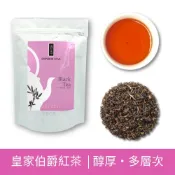 【御奉】皇家伯爵紅茶 (茶包/2g/35入) | 錫蘭紅茶 × 佛手柑  英式早餐茶 | 大包裝 花草茶 三角茶包