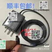 portal 飛宏12v2a 順豐郵 電源適配器臺灣飛宏電源 全新5.5*2.5