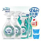 【生活市集】【P&G寶僑】日本風倍清 除菌消臭織物噴霧(綠茶/無香/除菌)