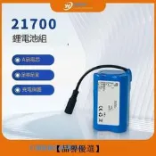 【品譽優選】現貨遙控打窩船7.4v大容量18000mah拖網投餌船戶外可充5200mah電池鋰