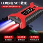 通過BSMI認證★免運★20000mah 大容量救車行動電源 JX27 救車電源 電霸 汽車 柴油車 機車 汽車行動電源