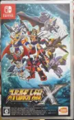 【全新現貨】NS Switch遊戲 スーパーロボット大戦Ｘ機器人大戰 X 純日版 (支援 繁體中文) 戰棋類遊戲 回合制