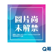 TAITO 遊戲王 怪獸之決鬥 Core Creature Impact 歐西里斯的天空龍 景品 公仔 模型 天空龍