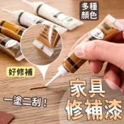 (店+)家具修補漆 修補膏 補漆膠 補漆筆 修補漆 家俱掉漆 補色木門 地板 坑洞 劃痕 塗鴉 修復 修補 補漆