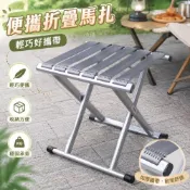 (店+)森格諾傢居 便攜馬扎軍工戶外折疊靠背椅子 成人折疊凳 鐵製釣魚凳 戶外家用折疊椅