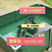 免運家用魚池帶支架蓄水釣魚養魚帆布水箱鋼架戶外出攤簡易活魚箱