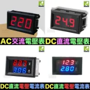 🐬㊣台灣24H現貨【電博士】LED數位 交流直流電壓表 70V~500V 5~120V 雙顯示電流電壓表