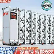 【公司貨 免運】不銹鋼伸縮門電動大門鋁合金庭院門別墅商場推拉門學校自動封板門
