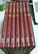 【嫺月】Y1316 羅浮宮美術館文明的曙光(共7冊) 張豐榮譯 龍和出版 1991