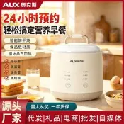 【咕嘎優選】奧克斯蒸蛋器自動斷電煮蛋器家用宿舍小型煮蛋神器蒸煮一體