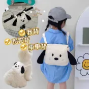 現貨大耳狗造型兒童背包 立體耳朵自行車掛袋 狗狗大耳包 兒童後背包